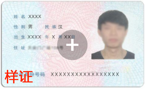体育平台